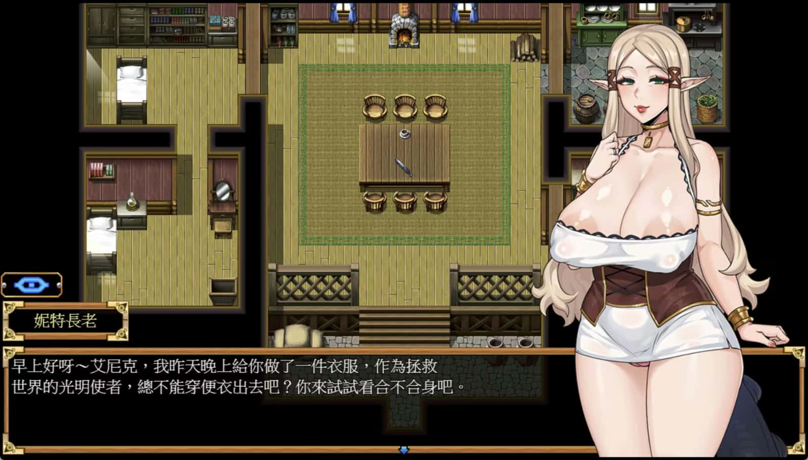 游戏截图4